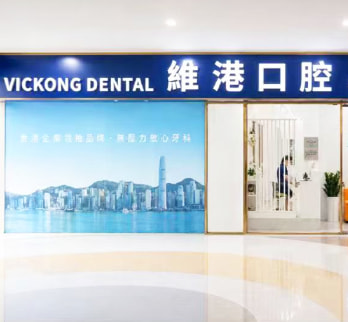 Shenzhen dental implant recommendation