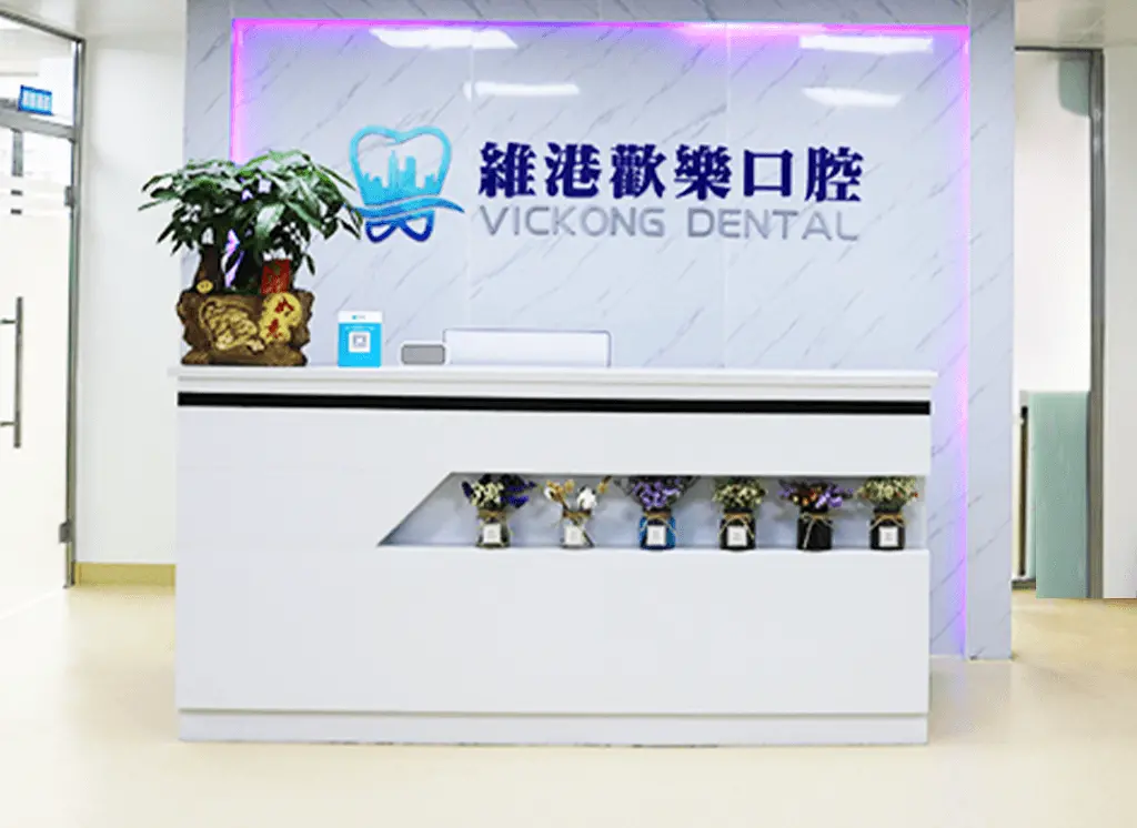 Shenzhen Wisdom Tooth Extraction