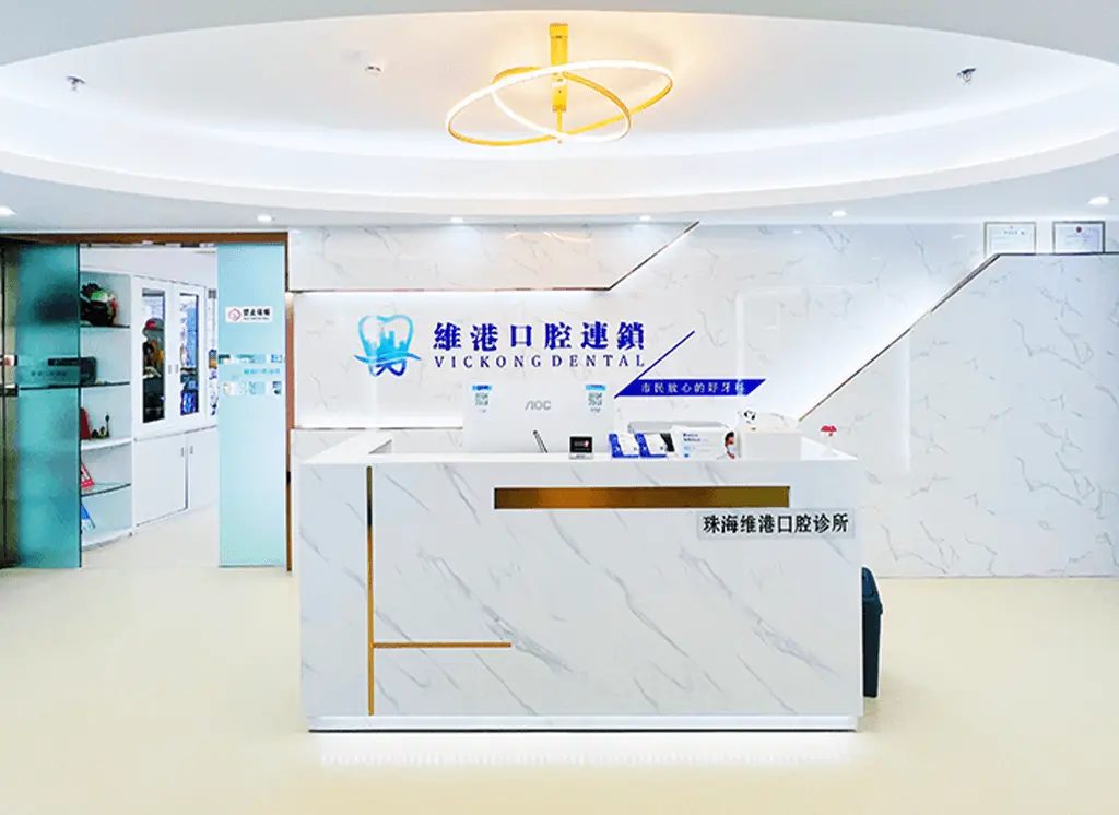 Shenzhen Wisdom Tooth Extraction Dentist